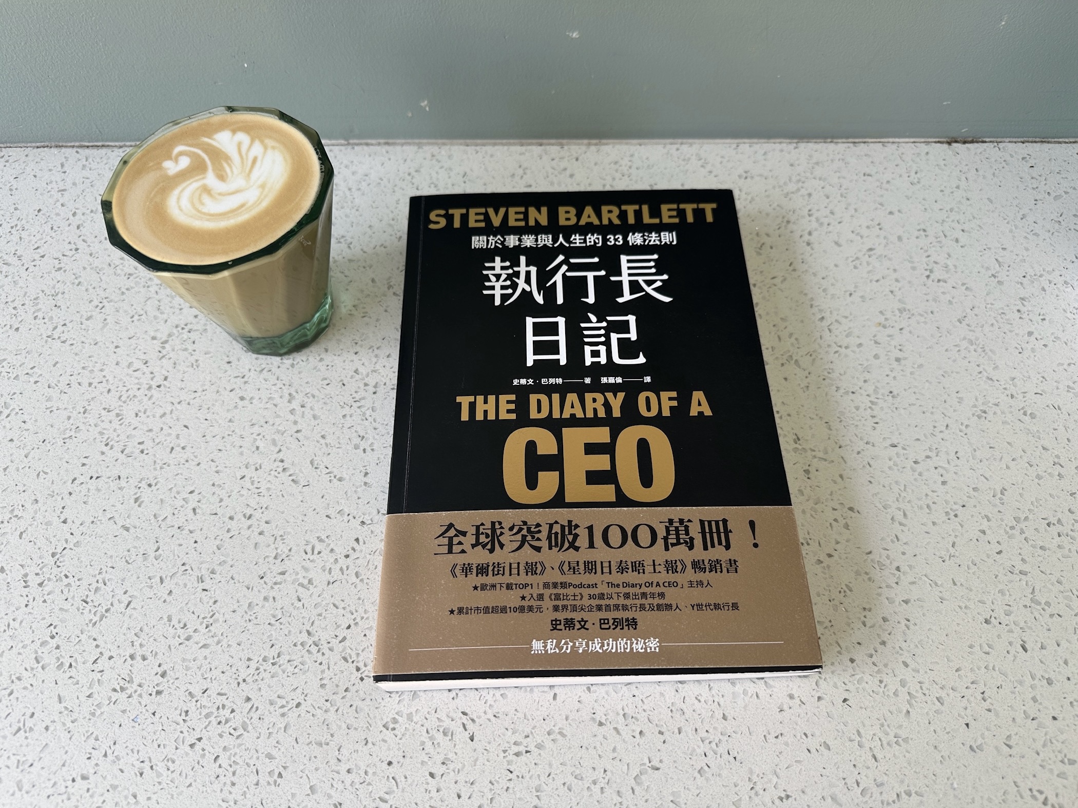 2026 W13 週記